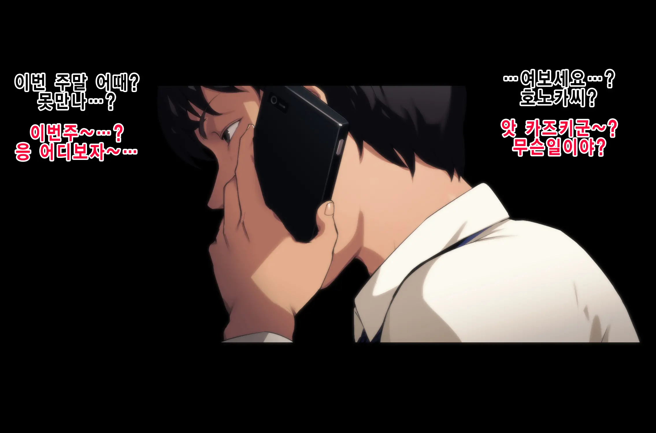 Futei Koubi Zuma Honoka ~Konin O Keizoku Shigatai Juudai Na Jiyuu~